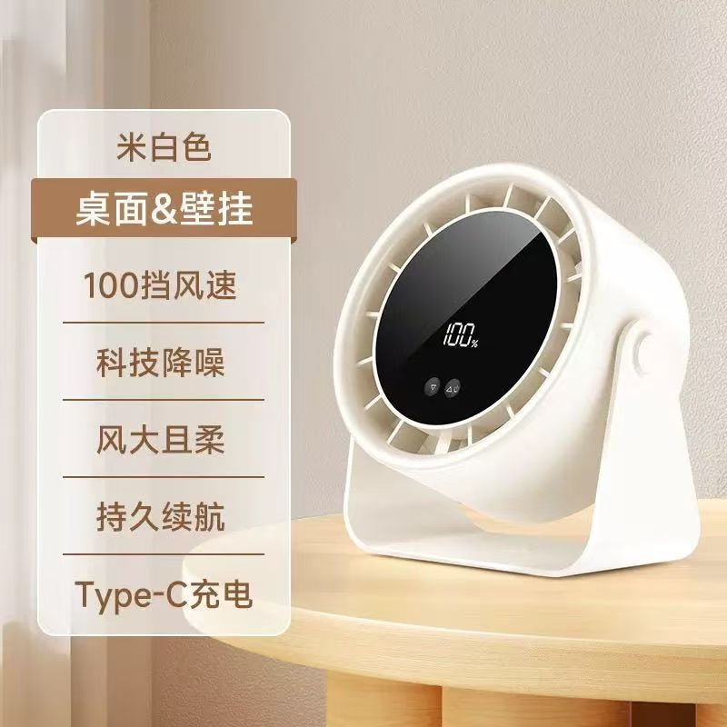 2025 新高速循環ファン家庭用キッチン充電サイレントデスクトップタービン壁掛けデスクトップ小型扇風機|undefined