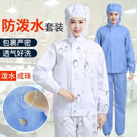 工装、制服;工作帽;劳保服