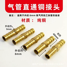 焊接材料附件;电焊切割设备;电焊机