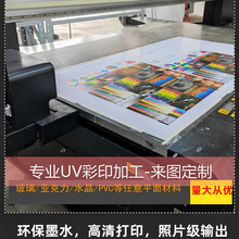 UVӡˢӹS͸UVӡԈDƲƷUVӡ