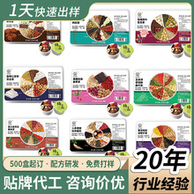 定制高品质小罐花茶 人参菊花枸杞红枣桑椹组合养生茶OEM贴牌代工