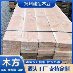 ������ľ���ؽ��B��ľ֧��ģ����ɘ�����ľ�|ľ�����ͽ���ľ����