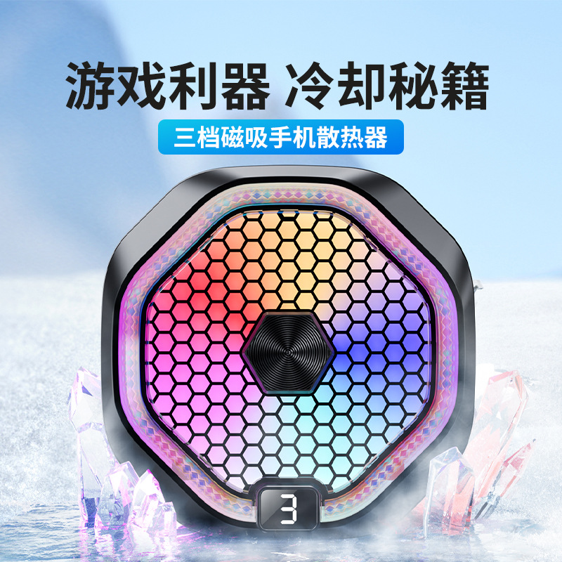 Enfriador Semiconductor Magnético para Celular Silencioso para Juegos y Transmisión en Vivo image 4
