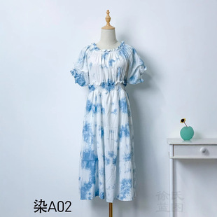 �����ֹ���Ⱦ��ʽ�B��ȹ�ļ����ζȼٶ��䌒���{Ⱦɳ��ȹ