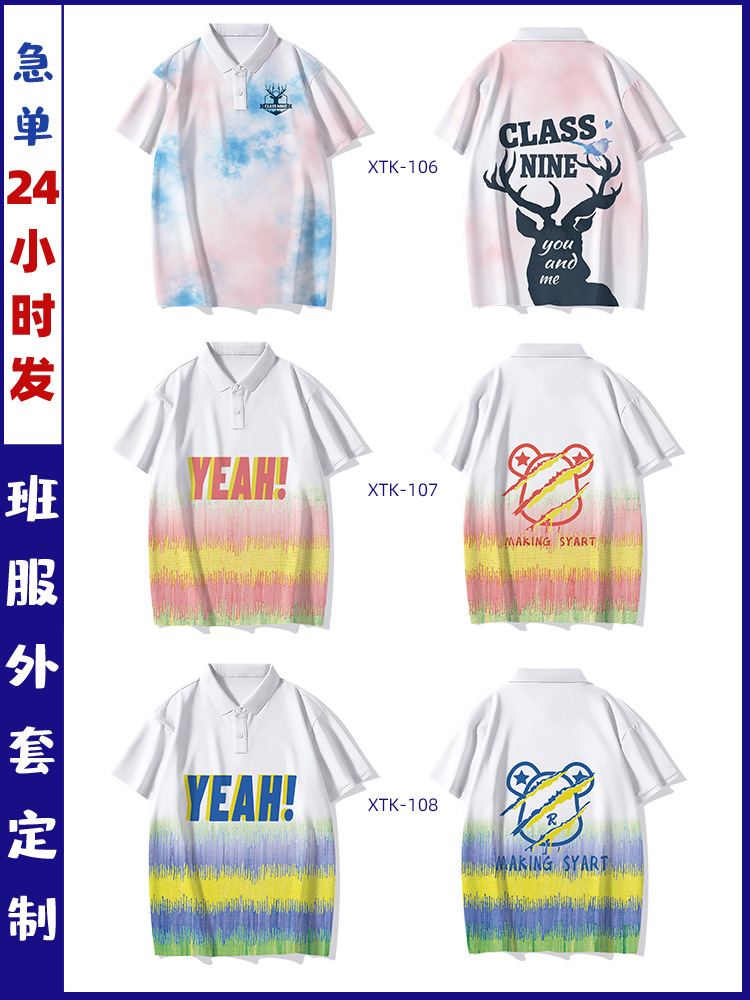 뉴 라펠 POLO—05