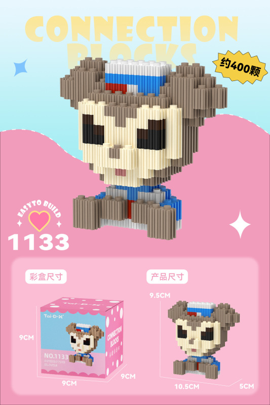小粒の積み木と子供の知育玩具の現物を組み合わせて卸売りして屋台の夜市を並べます。|undefined