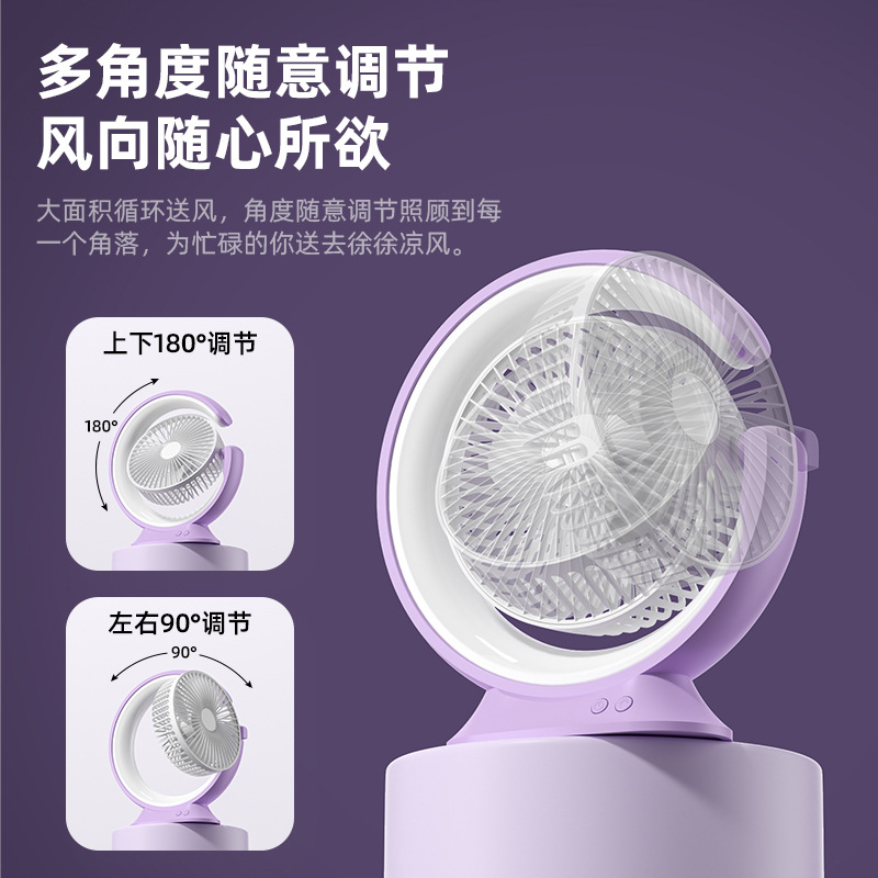 New Cross-border Desk Lamp Electric Fan Home Office Desktop Small Fan Table Fan Dual Charging Reversible Air Circulator