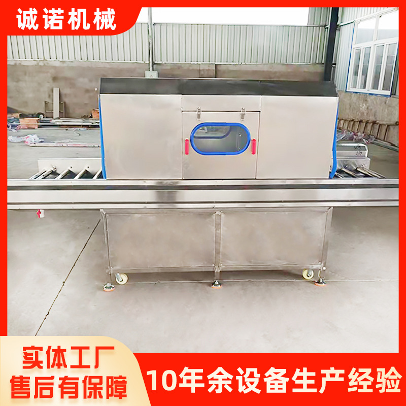 隧道式冷链冻盘喷雾消毒机 纸盒打包盒消毒机 快递包裹消毒一体机