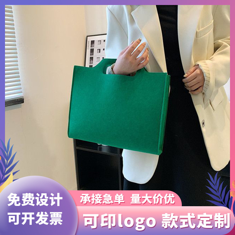 毛毡手拿包简约纯色通勤文件包手提公文包纯色大容量敞口托特包