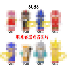 WM6086动漫系列人仔拼装儿童积木玩具批发袋装