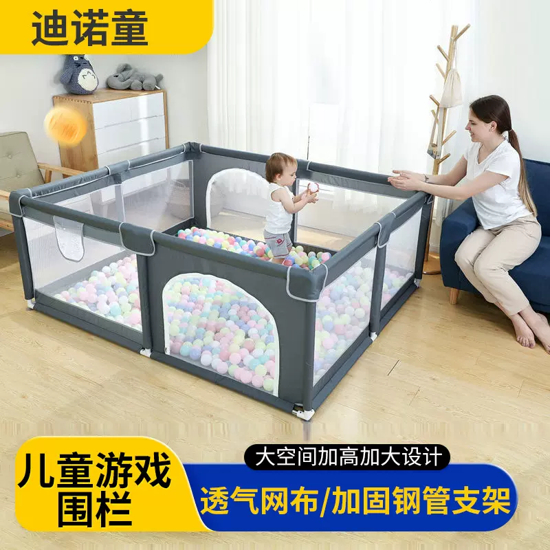婴儿防护栏宝宝一体爬行学步栅栏室内游乐园家用爬垫儿童游戏围栏
