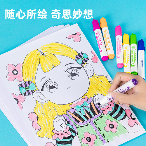 Deli A3 A4 cardboard origami kindergarten children's paper-cutting set to make colored paper cardboard