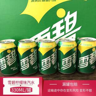 ѩ��330ML������ �b��ˮ�ɿڿɘ���Ʒ����ζ̼�����������]
