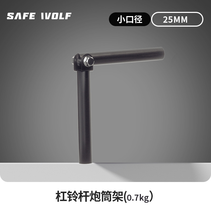 Barbell barril de la mina de la fuerza explosiva de la fuerza de la mina de entrenamiento duro tirón de remo mina barril pistola de rack abdominal músculo de la espalda muscular