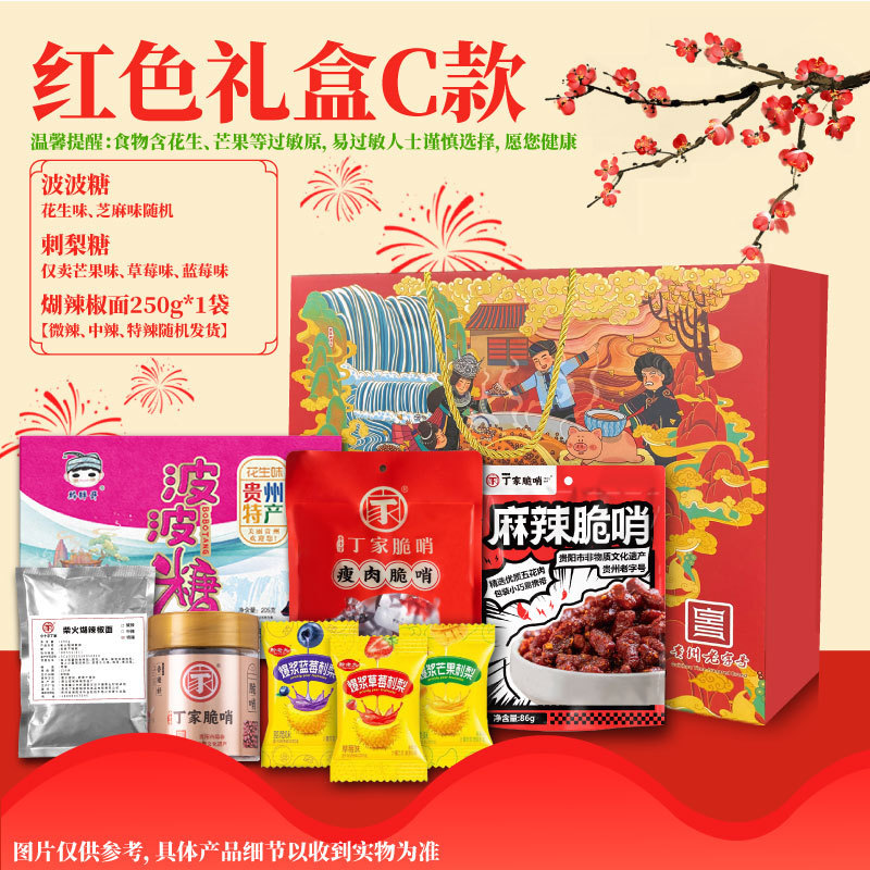 丁家脆哨贵州地方特产贵阳脆皮五花肉猪肉零食休闲小吃猪油渣哨子|undefined