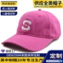 广告遮阳3d立体印字棒球帽