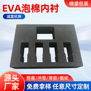 �S��ֱ�N�߰l��ֲ�q  �N�q EVA���rֲ�q ���d�ѽq ���q����
