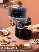 山本空气炸锅家用新款烤箱一体多功能大容量无油智能全自动电炸锅