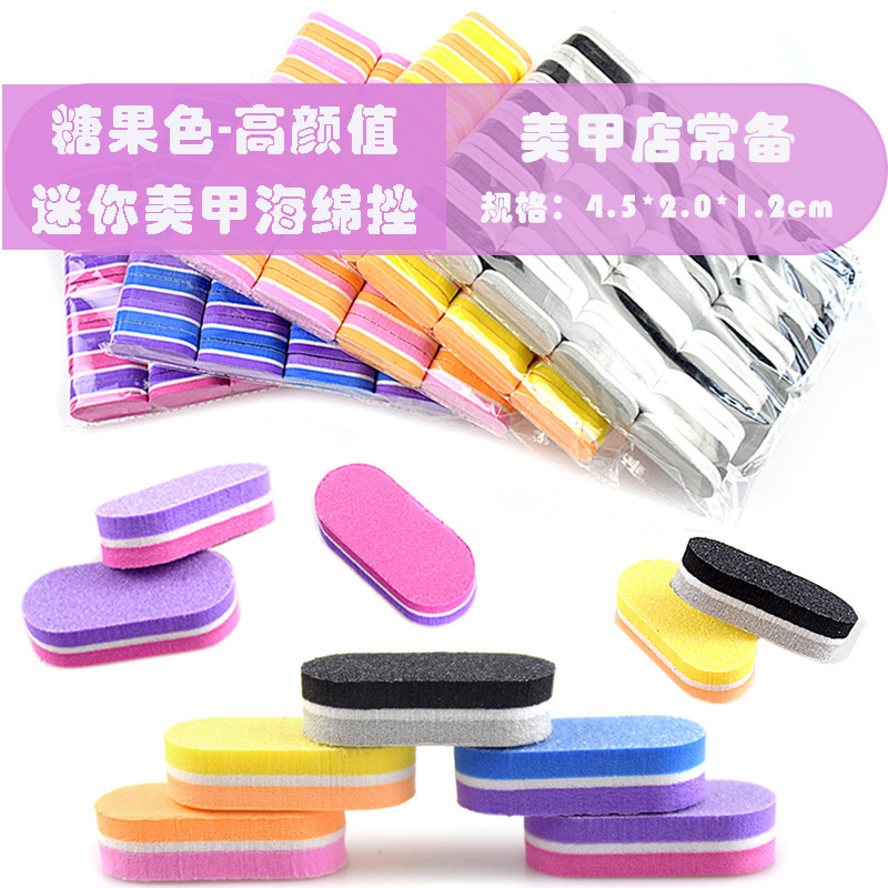 Mini Sponge Rub Nail Polish Nail Tool Nail Sanding Double-sided Scrub for Nail Shops