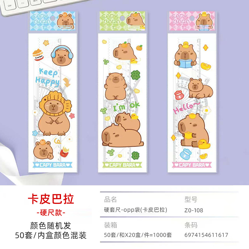 Conjunto de reglas para estudiantes de primaria, papelería de examen, regla de 20cm, tablero triangular de dibujo, juego de medidor, regla, juego de 4 piezas al por mayor