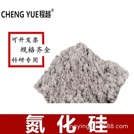 焊粉;镍粉系列;其他金属粉末