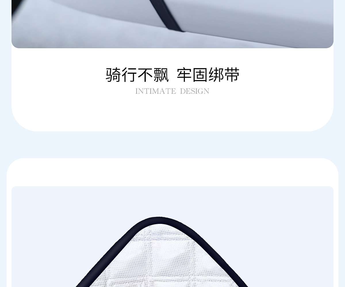 Suitable for Electric Vehicle Windshield Cover, Summer Sun Protection and Rain Cover, Universal Battery Motorcycle Summer Wind Protection 20