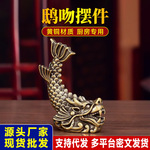 鸱吻摆件厨房西北角避火龙鸱尾螭吻金属贴纸黄铜龙九子家居饰品