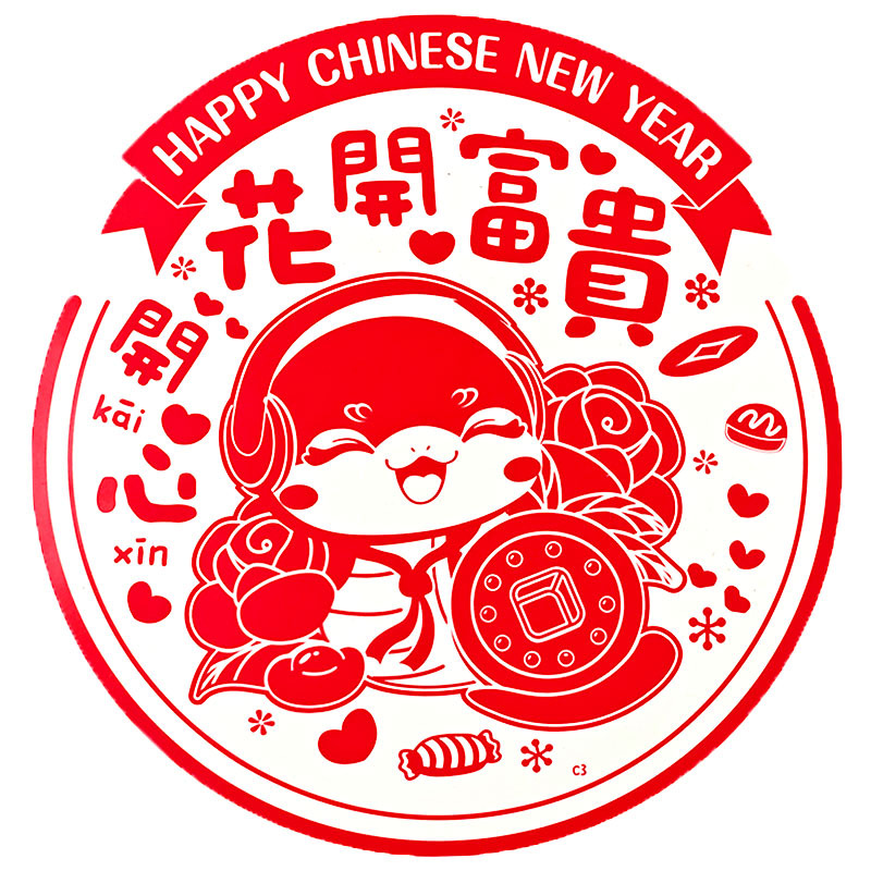 花开富贵27# 白.jpg