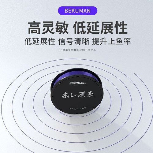 Japanese Toray A90W original high-end fishing line strong pull main line no coil ultra-soft nylon line leader fishing line