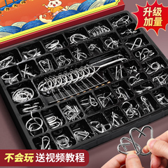 九连环智力解锁环解全套件套鲁班锁孔明锁套装儿童益智玩具