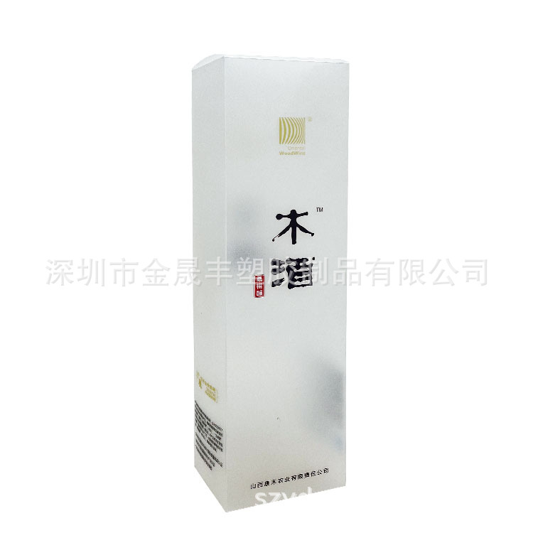 厂家供应 酒类包装盒,塑料酒盒,红酒包装盒