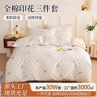 ȫ�����m���������׿ɐۻ���С�R��ͨ�����׌W��������Ʒ���˴�