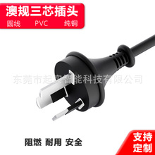 �Ĵ�������Ҏ��о�Դ������о���~����SAA�J�C7.5A 10A���^��