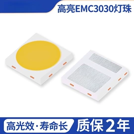 贴片式LED;植物生长灯;其他专用灯具