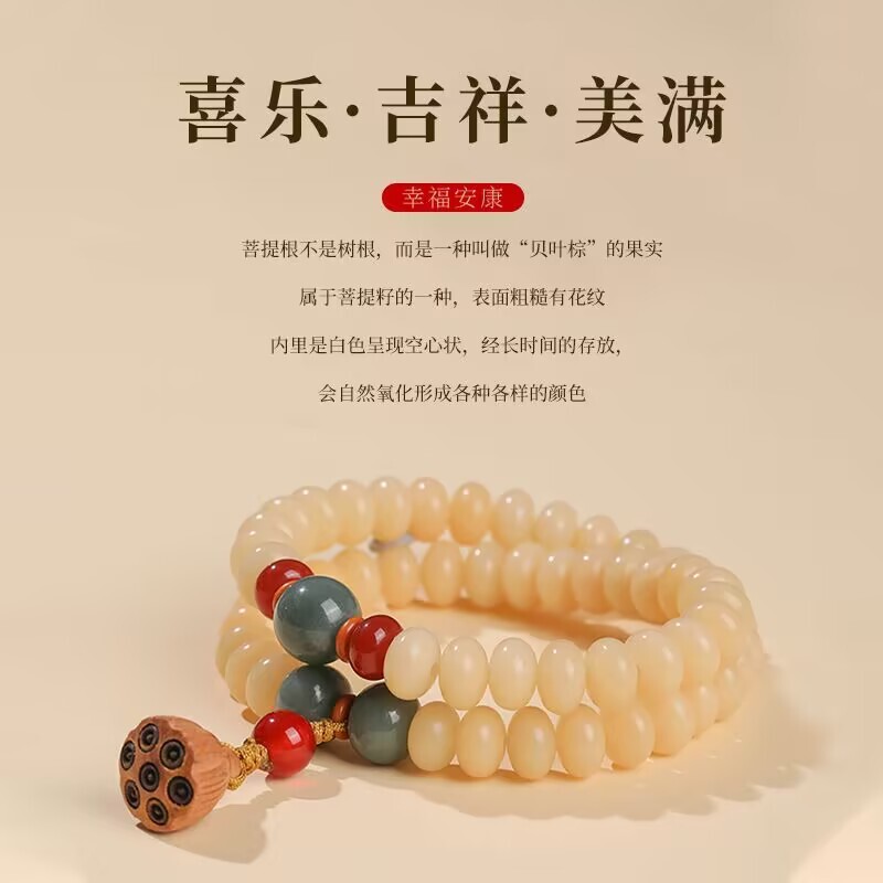 Double-Circle Lotus Seed Bodhi Bracelet, Hand-Held Prayer Beads, Buddhist Beads, Cultural Play Item, Bracelet for Women, Chinese Style, Handmade Bodhi Beads