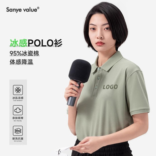 �߶˶���polo��������ӡlogo�F�w�����S�����b������I�Ļ�������