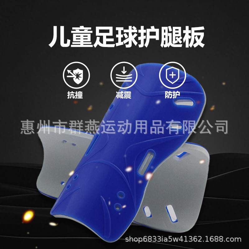 Customized Football Shin Guards, Adult Training Foot Protectors, Sports Protective Gear, Children's Double-Layer Calf Guards, Wholesale