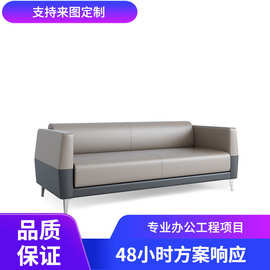 办公沙发接待商务酒店简约工厂批发办公室皮组合商用商用皮质沙发