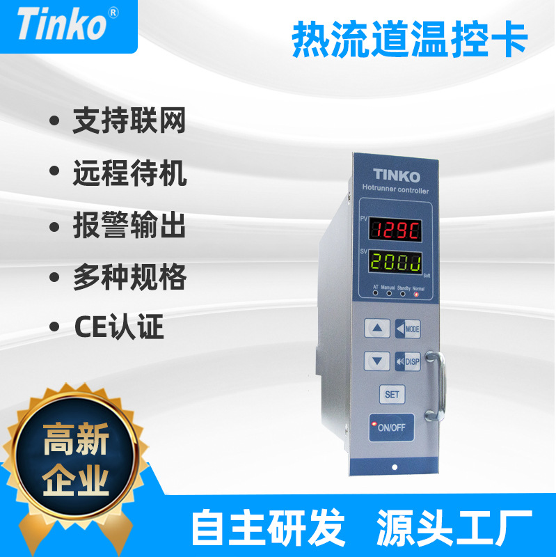 ����ֱ�� TINKO �������������¿ؿ� ����������ģ���¿���