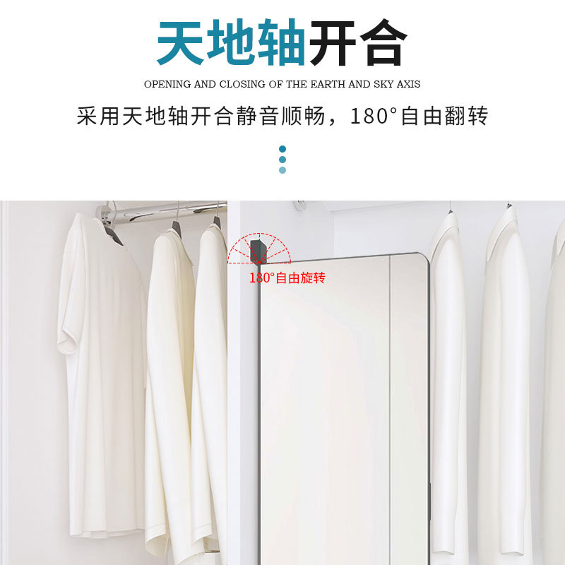 Sliding rotating sliding track retractable folding built-in invisible fitting room full-body mirror