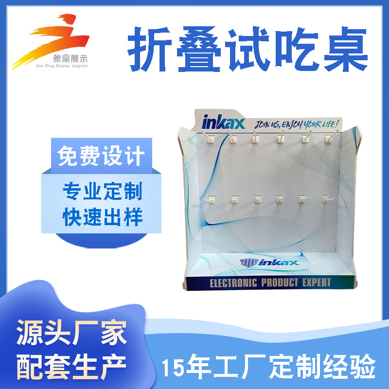 雪弗板超市落地展示架专业工业货架PVC板台面架厂家批发来图出样