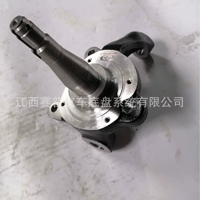 Steering knuckle Manufacturers Modified SteerinG