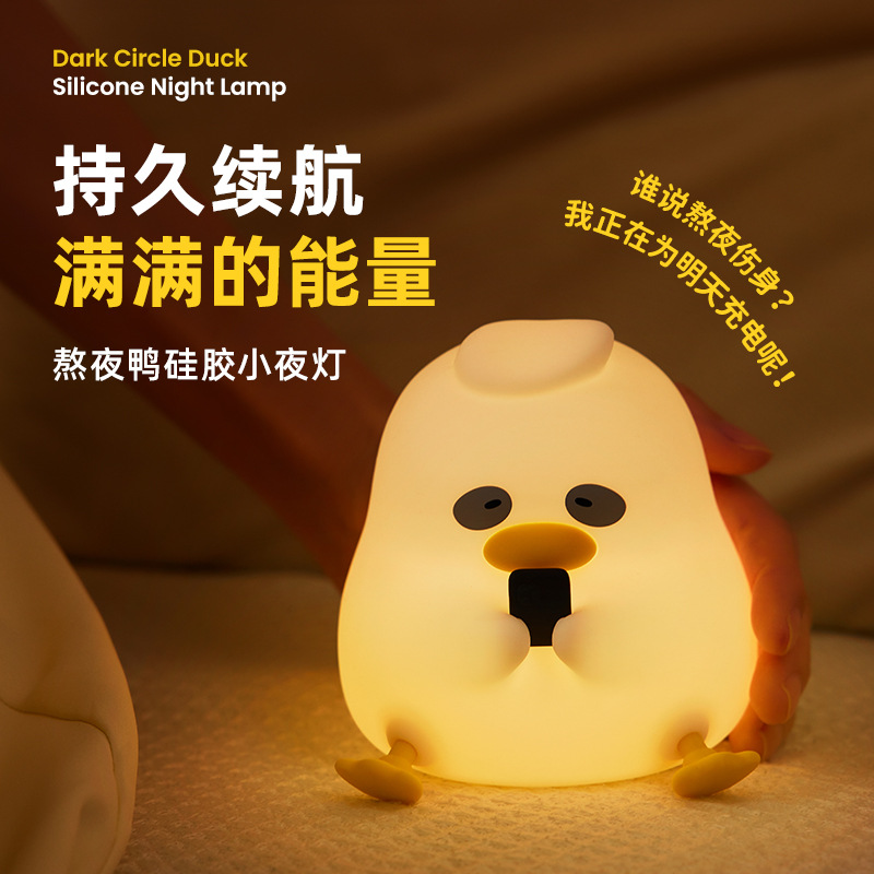 Pastel de cumpleaños, luz nocturna, pequeña oveja en el sueño, panda gordo, pato acostado, cara grande, conejo, pedo, cerdo, azúcar, silicona, luz de tiro