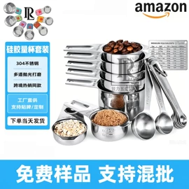 烘焙量勺量杯;防烫碗碟夹;厨用剪刀