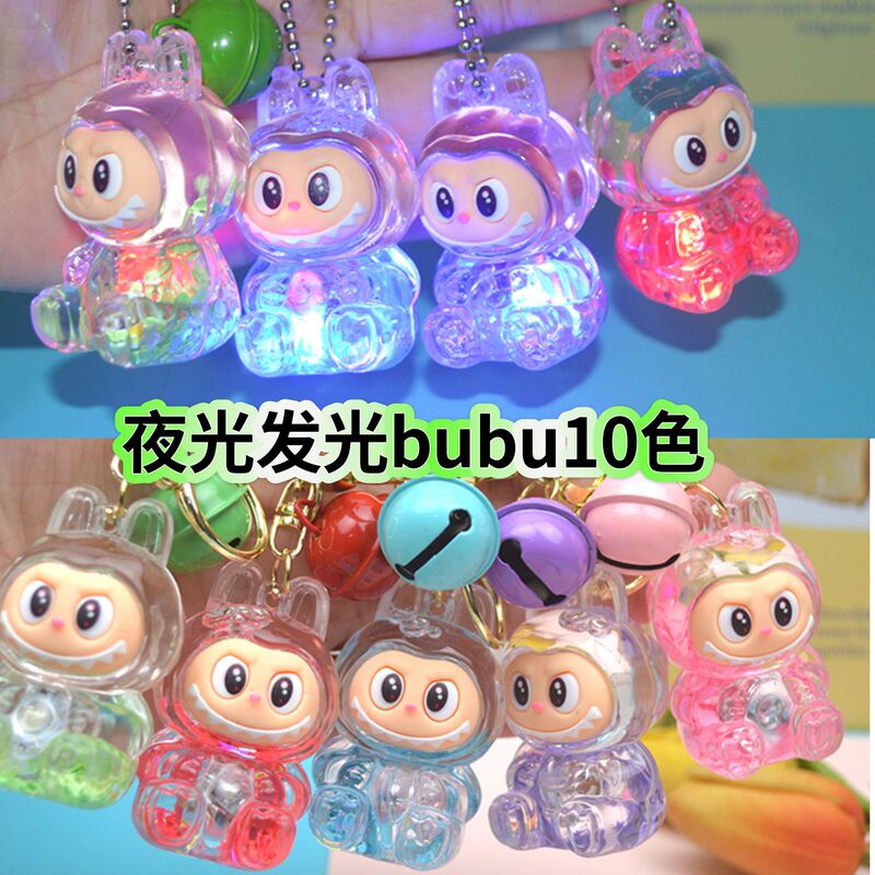 Trendy Luminous Liquid Sand Bottle Keychain Plush Glowing Light-Up Cartoon Oil-Filled Ornament Doll Small Pendant