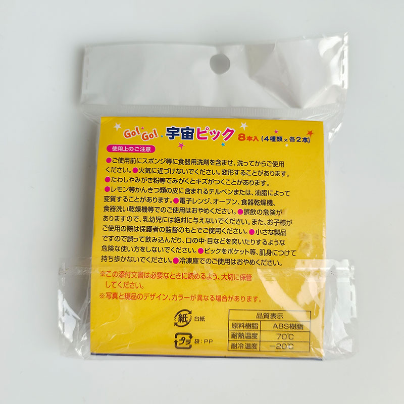 ¡Nuevo producto! Estilo japonés Espacio de los niños palo de fruta lindo viento no hace daño a la boca de seguridad de dibujos animados fruta tenedor traje