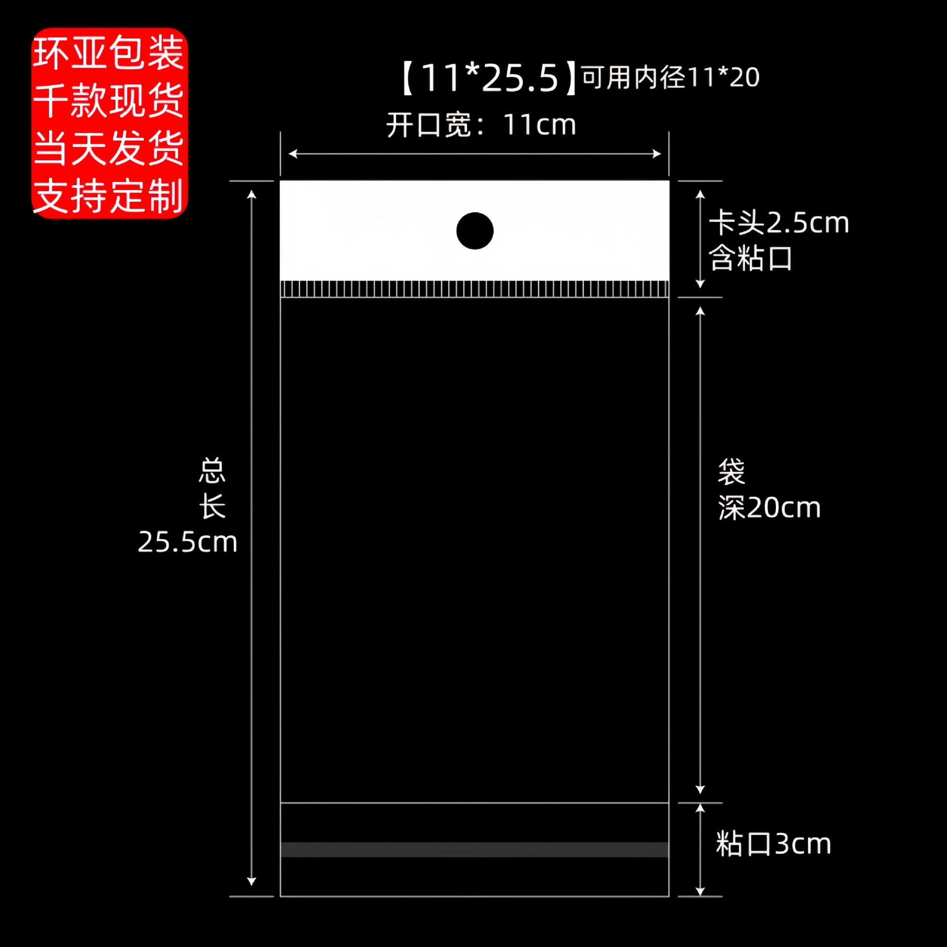 Bolsa para cabeza de joyería con tarjeta autoadhesiva OPP en stock con orificio para colgar, bolsa transparente para embalaje de joyas para pendientes, bolsa para cabeza de tarjeta blanca engrosada. image 109