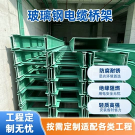 沉淀池;盖板及沟盖;桥架