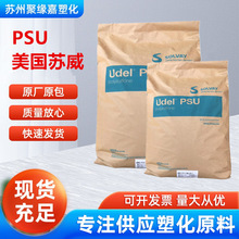 PSU�����K��P-3500���͟���ˮ���ͻ��W���g���t��������������