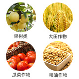 Guogangjia guoguki palium palium palium palium palium citrus citrus apple litchi манго банановый виноградный виноградный фосфор калий -жир жировой жир.